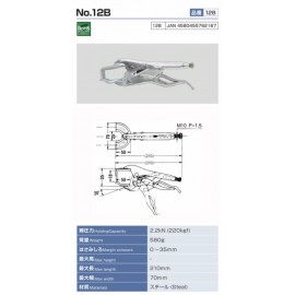 12B
